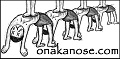 onakanose